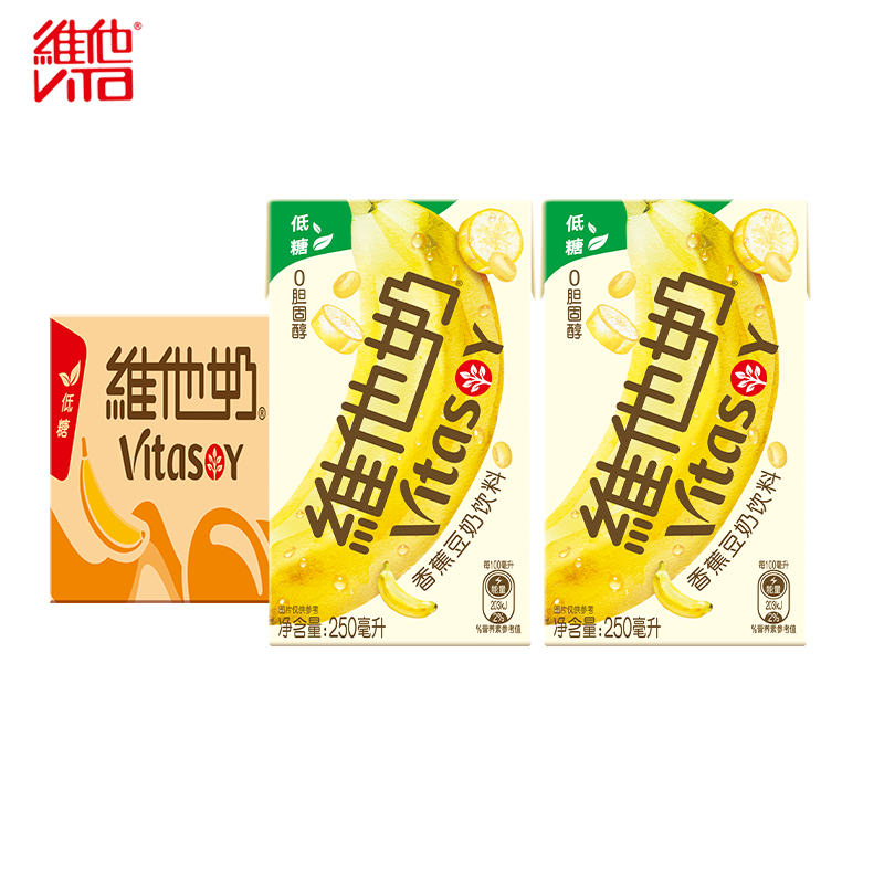 维他奶官方旗舰店同款豆奶香蕉味250ml*24盒整箱批特价植物奶饮料 - 图0