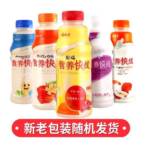 娃哈哈营养快线原味500g*15瓶整箱批特价儿童学生饮料AD钙奶450ml-图3