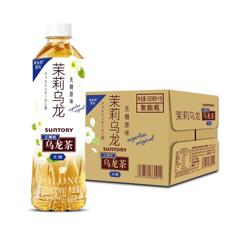 SUNTORY三得利无糖乌龙茶饮料500ml*15瓶整箱批特价0糖0脂0卡饮品 - 图3