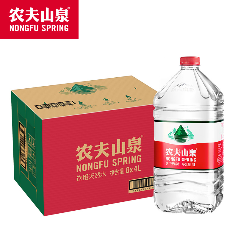 农夫山泉天然水4L*4瓶整箱大桶办公5L矿泉水家庭饮用水1L母婴儿水