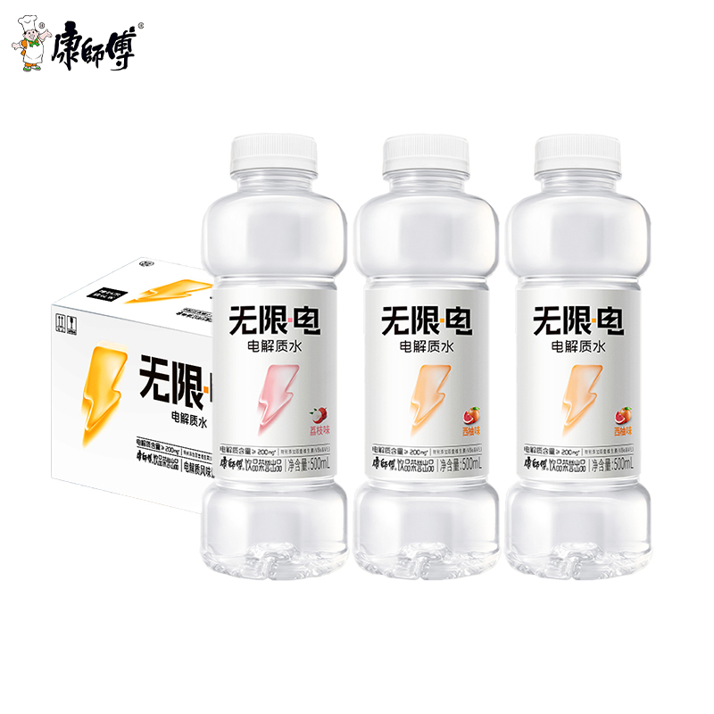 康师傅无限电电解质水500ml*15瓶整箱西柚荔枝味果味补水饮料新品 - 图0