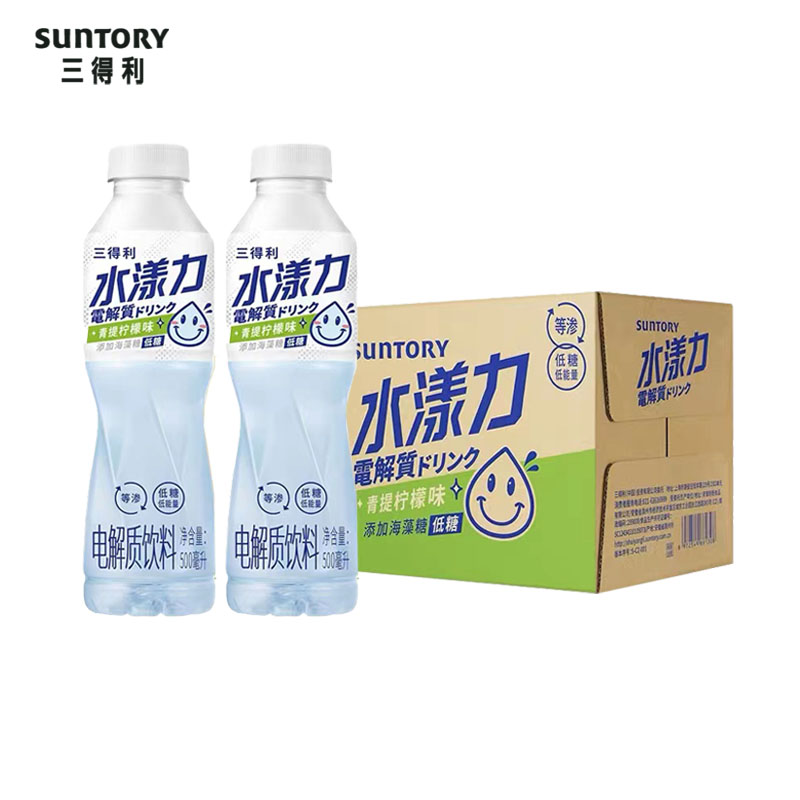 SUNTORY/三得利水漾力500ml*15瓶蜜柑血橙味青提柠檬味电解质饮料 - 图0