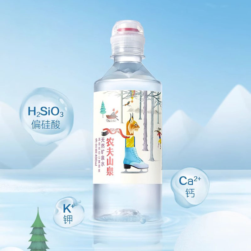 农夫山泉长白雪矿泉水535/350ml*24小瓶整箱批特价学生运动盖400 - 图3