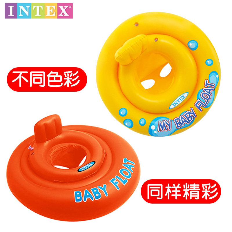 intex座圈初生幼儿趴圈宝宝游泳圈 intex锐赢婴儿/儿童游泳圈