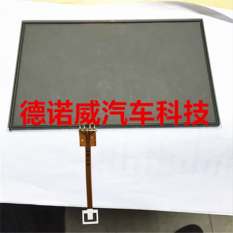 适用福特金牛座新蒙迪欧致胜翼虎锐界汽车手写屏触摸屏触控电容屏,淘宝优惠券,粉丝福利购,淘宝优惠卷