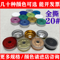 Spot hot pins 20 Xilin bottles Small glass bottles sealed cover All rips aluminium plastic combined lid Multi-color manufacturer Tsell