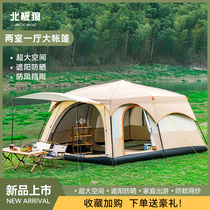 Arctic Wolf Large Tent Two Rooms One Hall Outdoor Camping Camping Rain-Proof Thickened Portable Large Space Villa Equipped