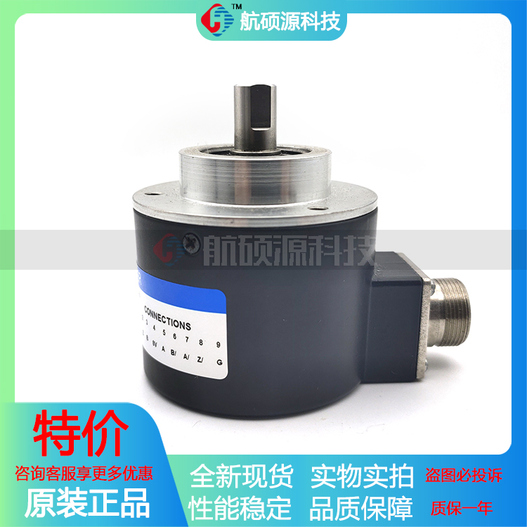 D58S-10C05L-2500BM-2.5M增量式光电旋转编码器ROTARY ENCODER - 图1