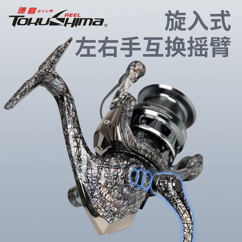 德岛GA纺车轮路亚斜口浅线杯碳素远投渔轮海钓海竿轮无间隙鱼线轮 - 图1