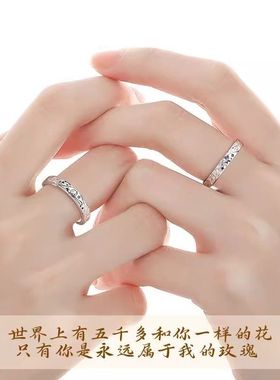 冰川情侣戒指与小众小王子对戒