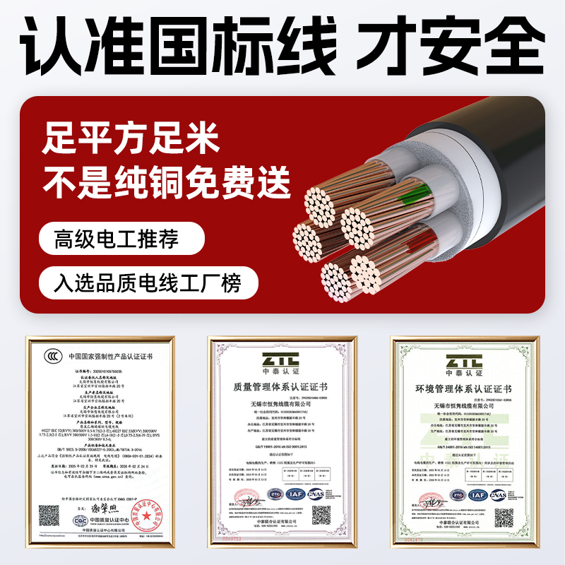 国标室户外电线纯铜芯YJV2 3 4 5芯10 16 25 35 50平方电缆护套线 - 图2