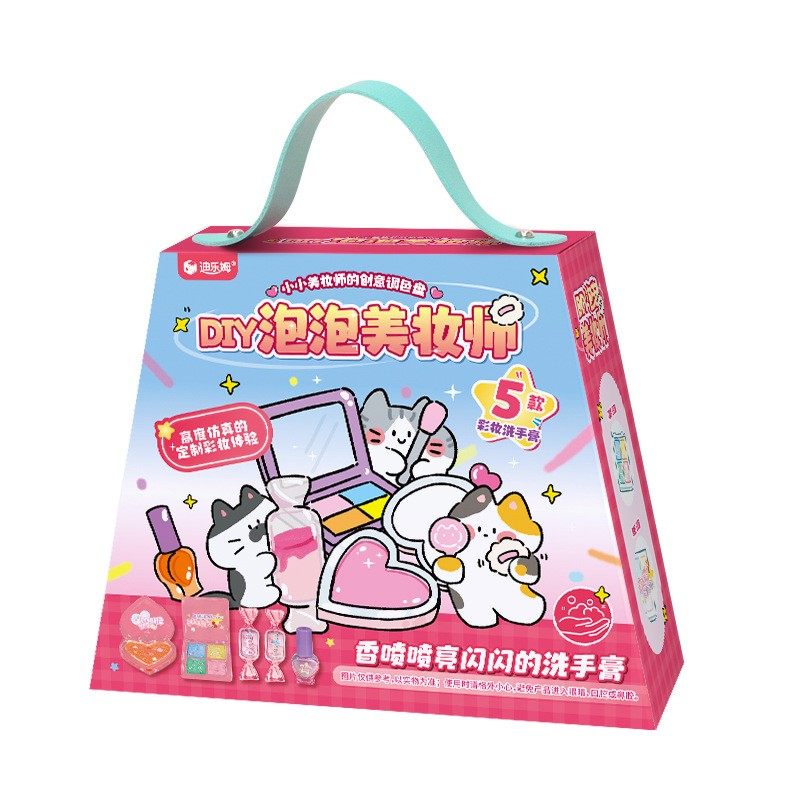 泡泡美妆师手工皂自制洗手膏儿童diy玩具材料包真美妆,淘宝优惠券,粉丝福利购,淘宝优惠卷