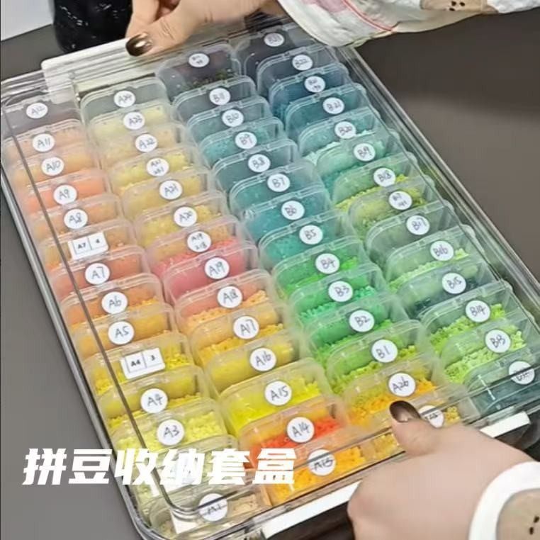 一套（1大盒+60小盒）拼豆分装收纳盒套盒易取易放试卷收纳盒带盖,淘宝优惠券,粉丝福利购,淘宝优惠卷