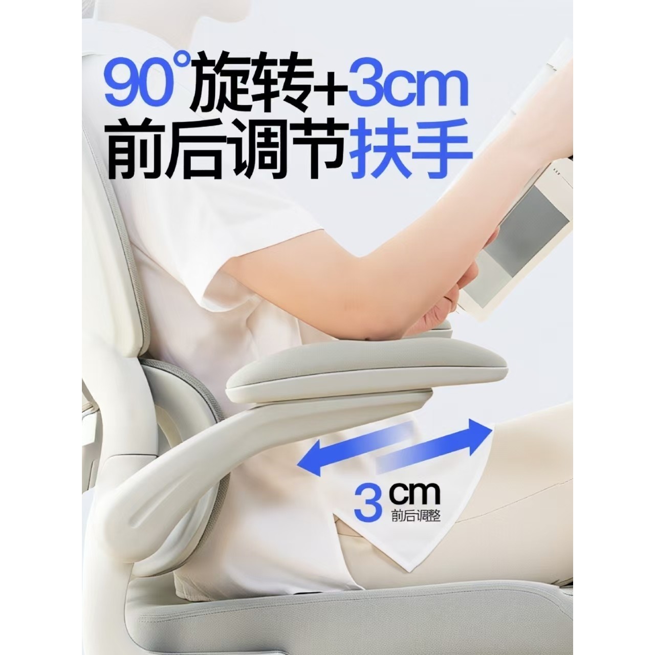 德国人体工学椅子家用电脑椅舒服办公椅学习椅书桌椅久坐护脊撑腰,淘宝优惠券,粉丝福利购,淘宝优惠卷