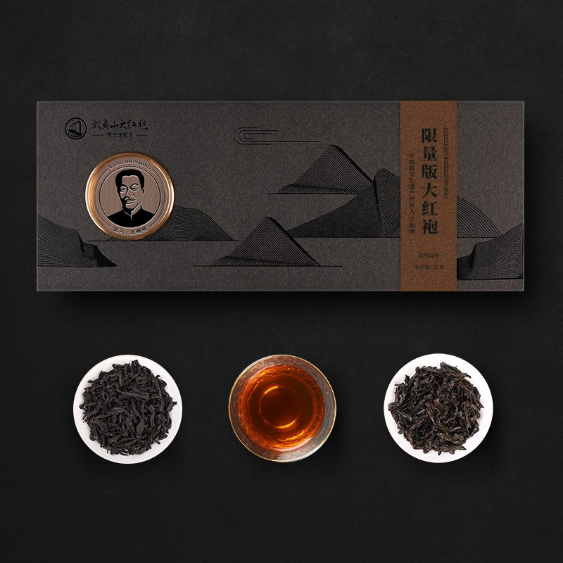 武夷山大红袍 王顺明限量版手工正岩果香大红袍茶叶岩茶乌龙茶32g - 图3