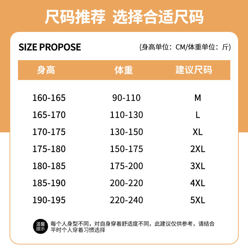 森马集团GLM纯棉长袖T恤男宽松大码青少年学生简约内搭打底衫春装