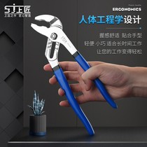 Vigorously pliers multifunction industrial-grade booster clamp fixing tool pressure pliers round mouth quick clamp vigorous C type pliers