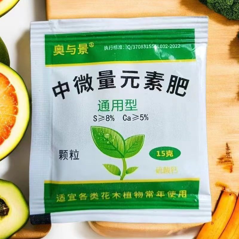 复合肥花肥微量元素肥多肉绿植果树通用肥料生物有机肥绿植复合肥,淘宝优惠券,粉丝福利购,淘宝优惠卷