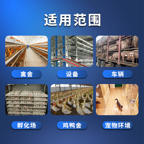 过硫酸氢钾消毒剂猪用养殖场卫可非瘟消毒液水产养殖兽用消毒粉 - 图0
