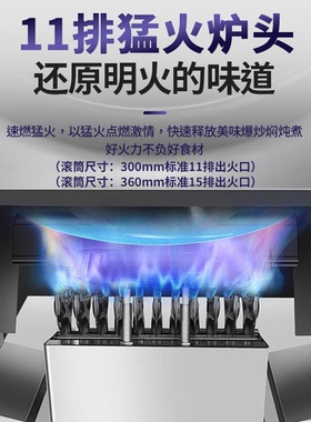 赛米控自动炒饭机器人炒菜机商用