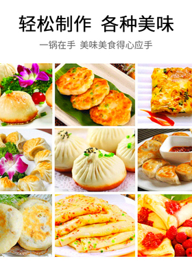 煎饺机全自动赛米控赛米控锅贴机