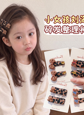 女童不伤发BB夹刘海夹发卡