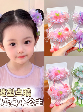 摩芽宝宝幼儿园不伤发吊珠发圈