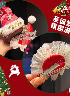 圣诞女童甜美圣诞帽发夹