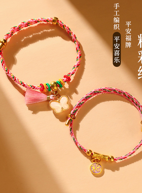 端午节五彩绳手链2025新款男女成人发财手绳儿童宝宝红绳节日礼物