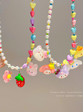 库洛米儿童串珠项链可爱卡通糖果