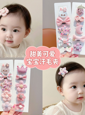 摩芽幼儿汗毛夹宝宝胎毛侧边夹子