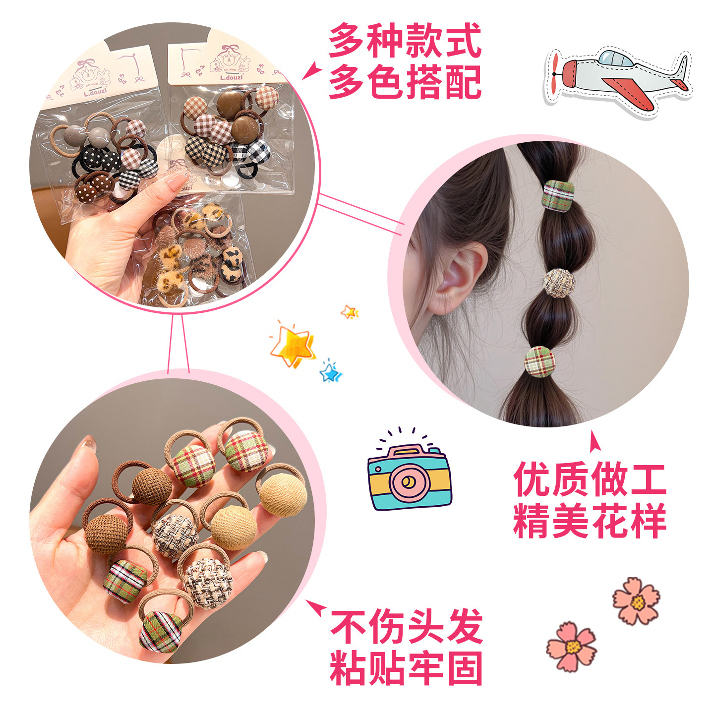 皮筋女儿童植绒拇指发圈女童红色新年头绳宝宝小啾啾发绳皮套发饰,淘宝优惠券,粉丝福利购,淘宝优惠卷