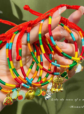 新款端午节手串绳编织手绳儿童五彩绳粽子手链女彩绳手绳串珠红绳