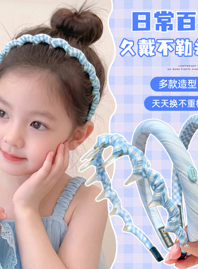 女童带齿防滑轻盈舒适刘海发箍