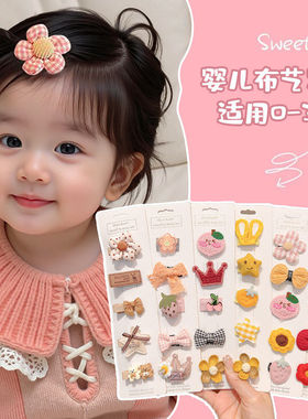 全包边婴幼儿牢固不滑落发夹