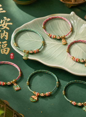 儿童端午限定粉金幻彩编织手链