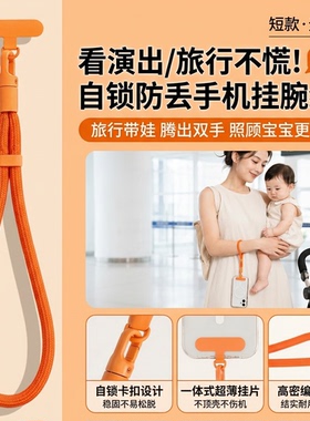 摩芽编织手腕绳防丢耐用挂绳牢固