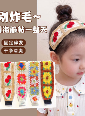 女童碎花防滑不勒头发带压发头饰