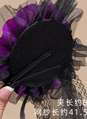 女童万圣节卡通网纱发夹