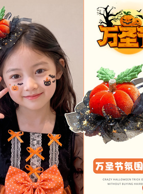 摩芽cos派对顶夹舞台拍照头饰