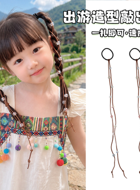 小女孩复古民族风彩珠编发头绳