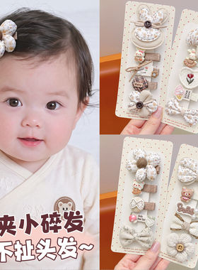 婴儿布艺防滑不扯发侧边发夹