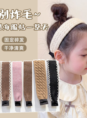 儿童发带防滑软质韩系碎发贴