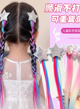 女童彩虹辫子假发发夹