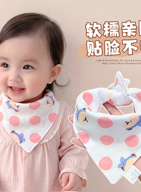 婴幼儿卡通可调按扣三角巾