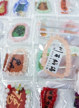 平价新中式串珠手链随机福袋款式不重复多色系手饰学生日常穿搭