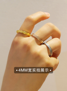 时尚磨砂戒指男女士情侣个性网红简约精致素圈指环对戒