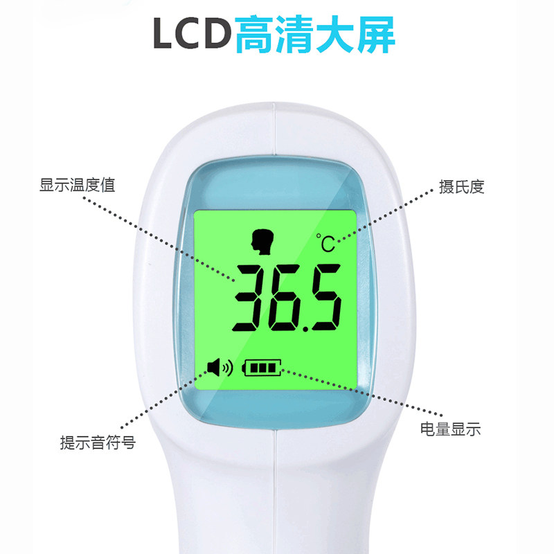 维乐高家用婴幼儿探热医用体温计 永诺医疗器械体温计类