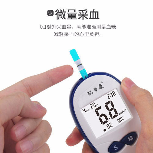 免调码血糖测试仪家用孕妇测血糖仪器 家用精准测血糖试纸GLS-76 - 图1