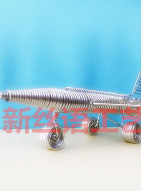 铝线战斗机航模精美手工艺品